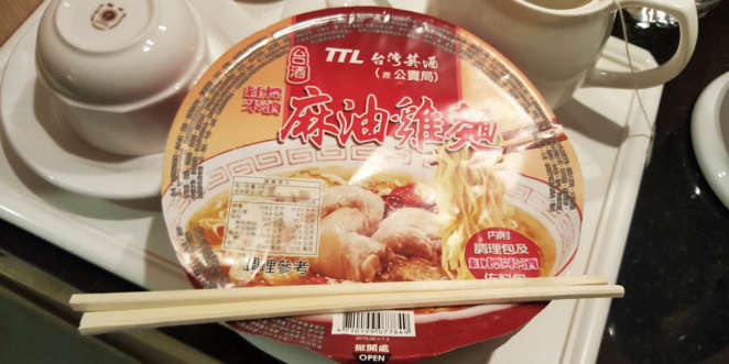 Miojo comprado em uma 7-eleven de Taipei em Taiwan Miojo comprado em uma 7-eleven de Taipei em Taiwan