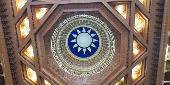 A bandeira de Taiwan no teto do Chiang Kai-shek Memorial Hall em Taipei A bandeira de Taiwan no teto do Chiang Kai-shek Memorial Hall em Taipei