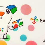 EasyCard, o bilhete do metrô de Taiwan - Capa