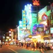 Night Market de Kenting - Capa